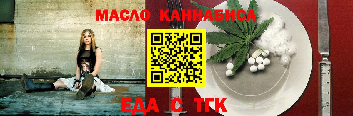 ГАШИШ  Вход с VPN  Cocaine  МЕТАДОН  Ливны  Меф  