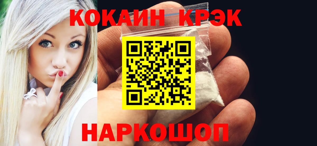 COCAIN Эквадор Ливны