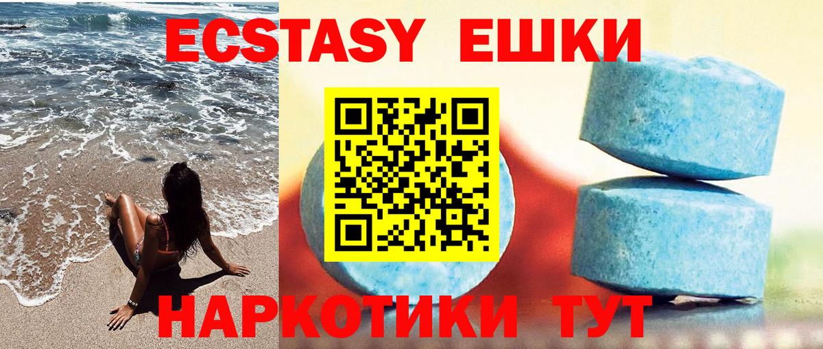 закладки  Ecstasy 280мг  Ливны  Вход с VPN  Ecstasy TESLA  ЭКСТАЗИ 