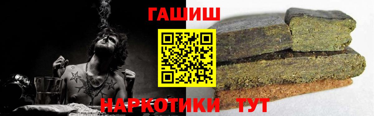 Ливны  Гашиш VHQ  Вход с VPN 
