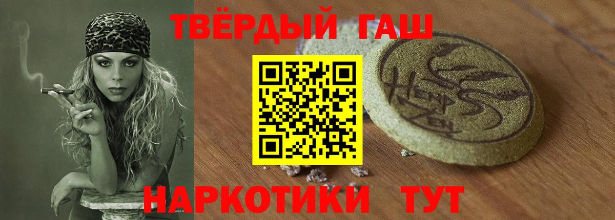 ГАШ Premium Ливны