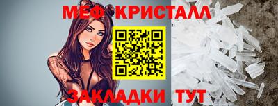 мет Ирбит