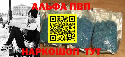 герыч Ипатово
