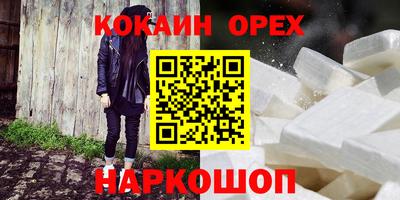 каннабис Заволжье