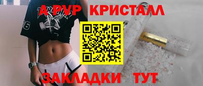 герыч Ипатово