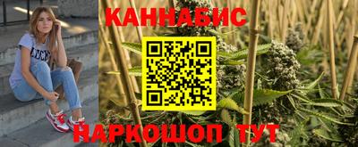 каннабис Заволжье