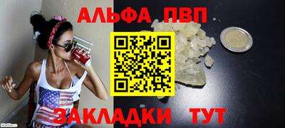 мет Ирбит