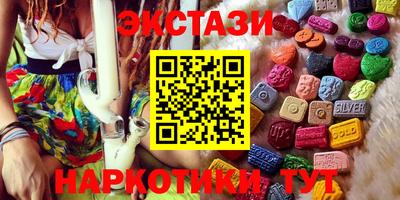 герыч Ипатово