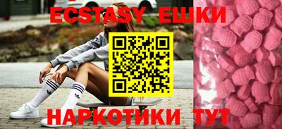 герыч Ипатово