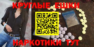 герыч Ипатово