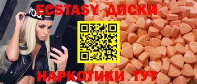 ECSTASY Жуковский