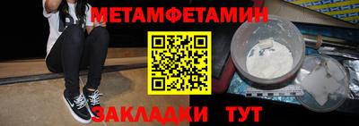 герыч Ипатово