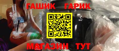 герыч Ипатово