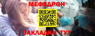 меф VHQ Заводоуковск