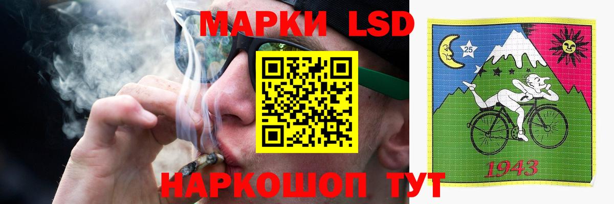 LSD-25 экстази ecstasy Ливны