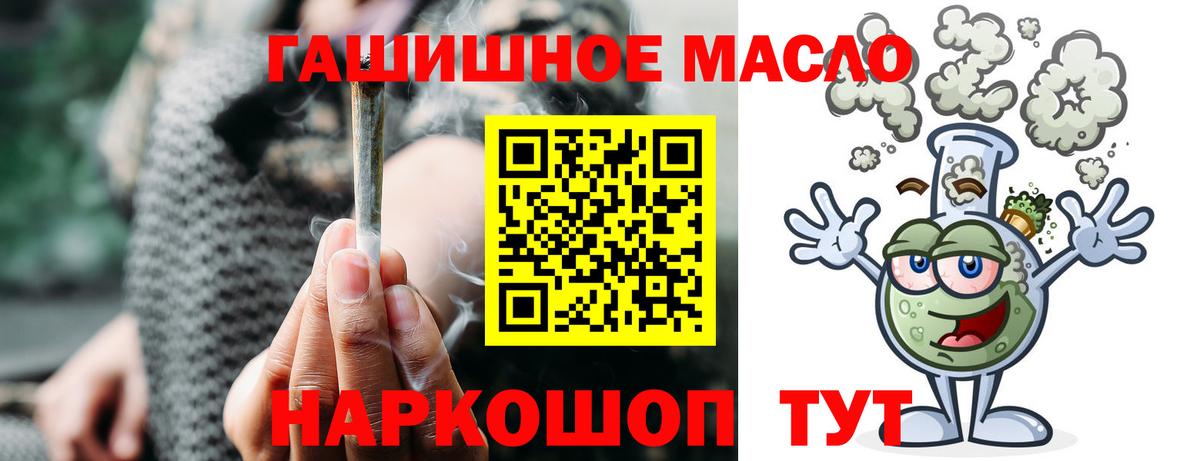 Ливны  сколько стоит  Вход с VPN  Дистиллят ТГК вейп  ТГК вейп с тгк 