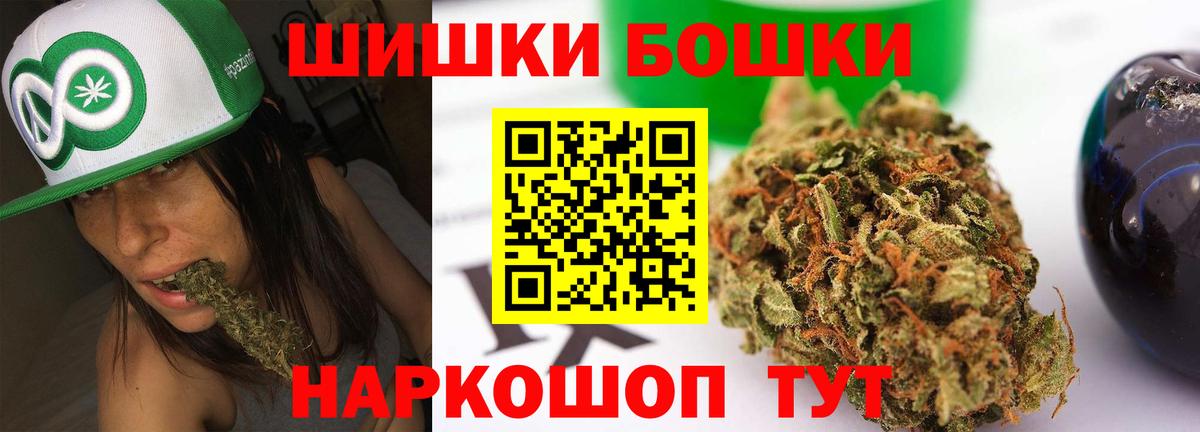 Канабис сатива Ливны