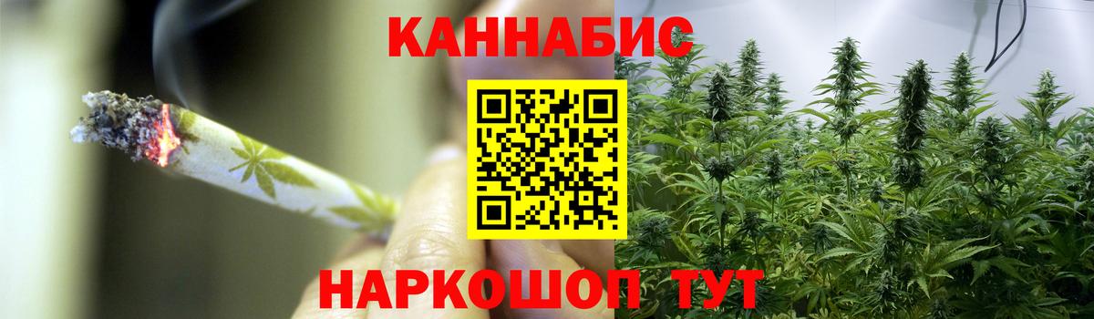 Ливны  Каннабис индика  Вход с VPN  Каннабис AK-47  Марихуана MAZAR 
